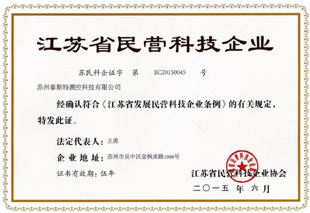 气候环境试验系统
