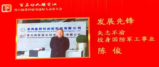 振动试验系统