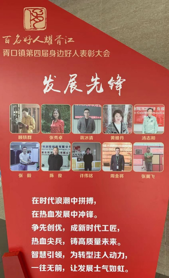 振动试验系统
